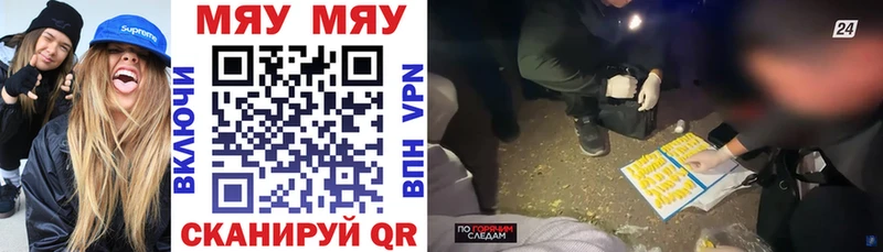 Все наркотики Касли АМФЕТАМИН  Меф  ГАШ  Марихуана  мега зеркало  Alpha-PVP 