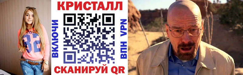 АМФ VHQ  blacksprut ONION  Касли  наркошоп 