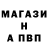 Первитин кристалл Mihal4 Mihal4