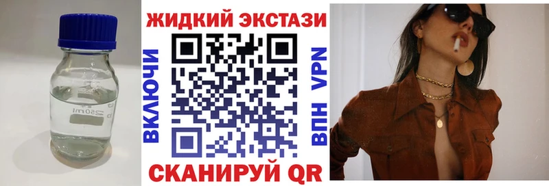 Бутират буратино  как найти закладки  Касли 