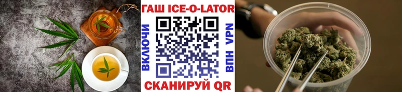 omg ссылка  Касли  Печенье с ТГК марихуана 