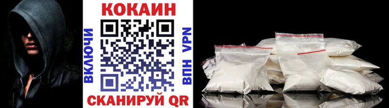 хочу   Касли  Cocaine 97% 