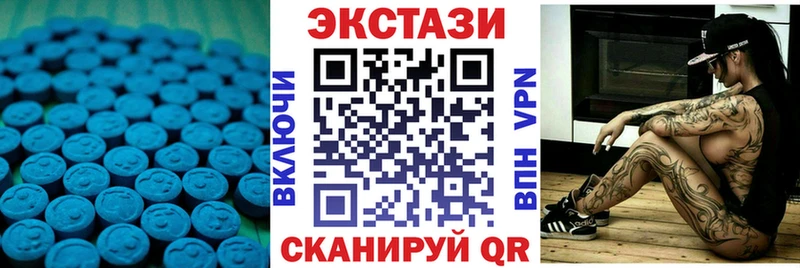 Экстази TESLA Касли