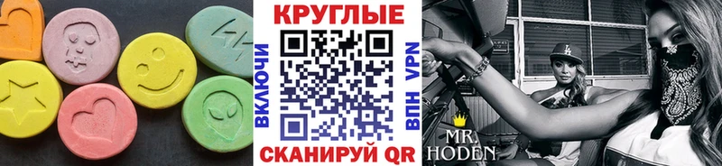 закладка  Касли  ЭКСТАЗИ диски 