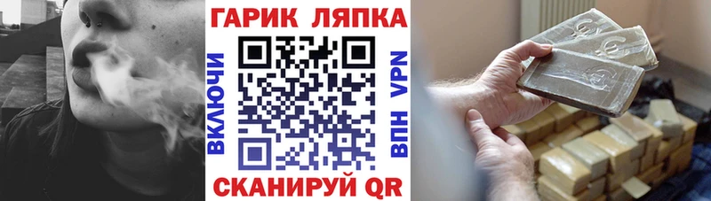 ГАШ убойный  Касли 