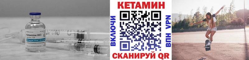 Кетамин ketamine  KRAKEN вход  Касли  где найти  
