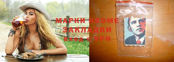 COCAINE Верхний Тагил