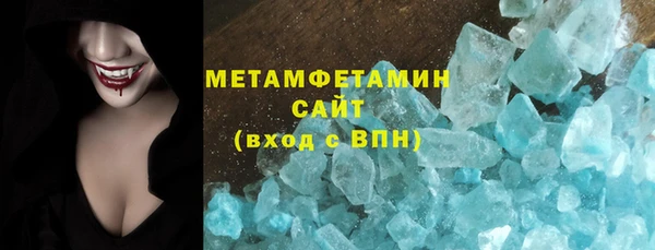 COCAINE Верхний Тагил