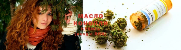 героин Волоколамск