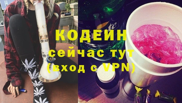 COCAINE Верхний Тагил