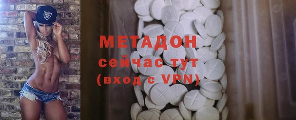 COCAINE Верхний Тагил