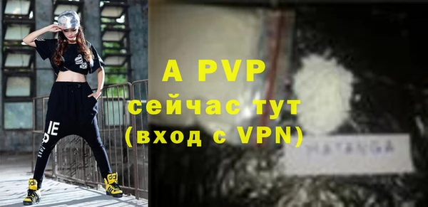 a pvp Верхнеуральск
