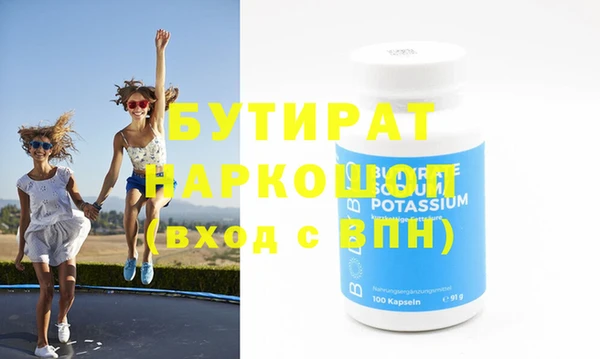 а пвп мука Верея
