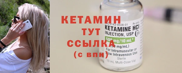 COCAINE Верхний Тагил