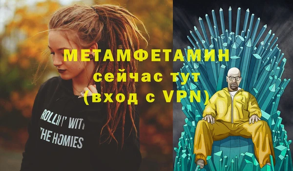 а пвп мука Верея