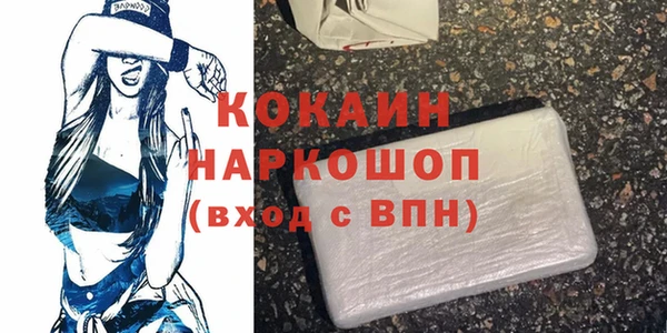 COCAINE Верхний Тагил