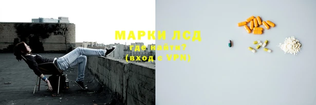 mdma Бронницы