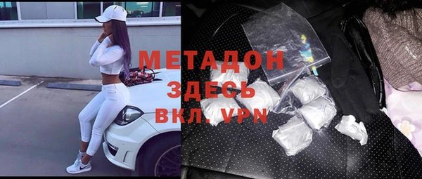 COCAINE Верхний Тагил