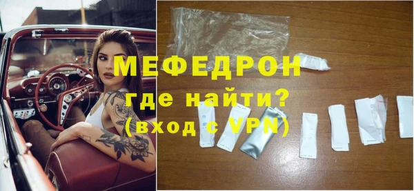 mdpv Володарск