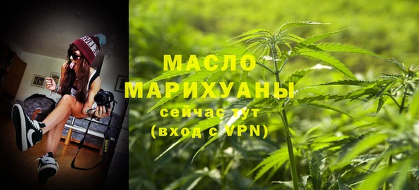 героин Волоколамск