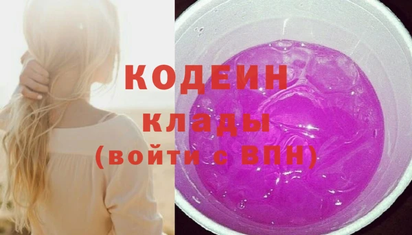 COCAINE Верхний Тагил