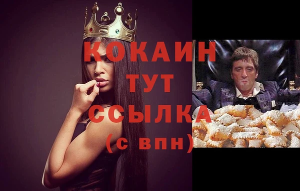 COCAINE Верхний Тагил