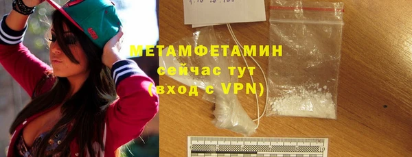 трава Тутаев