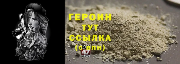 COCAINE Верхний Тагил