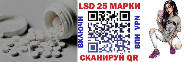 ЛСД экстази кислота  Касли 