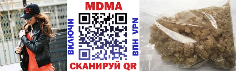 наркота  Касли  MDMA молли 