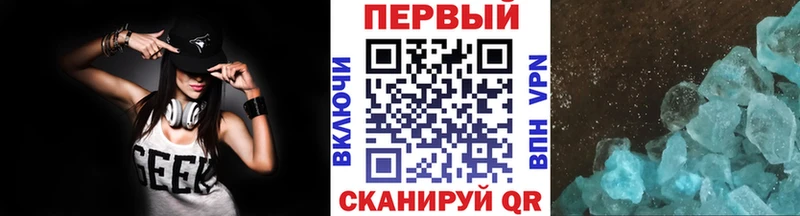 Метамфетамин кристалл  купить   Касли 