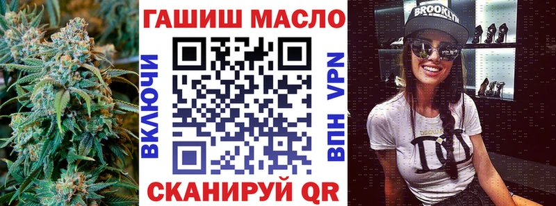 МЕГА зеркало  Касли  Дистиллят ТГК гашишное масло 