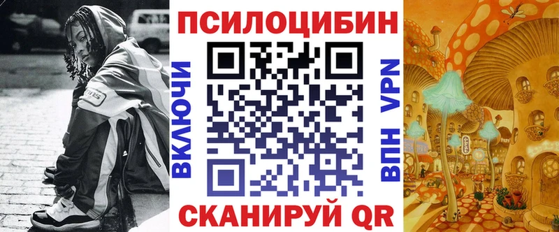 Псилоцибиновые грибы мухоморы  Касли 